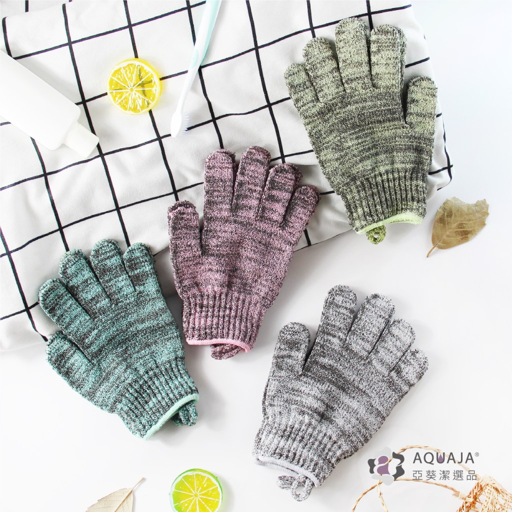 AQUAJA亞葵潔 台灣製造 竹炭淨潤 潔膚沐浴手套