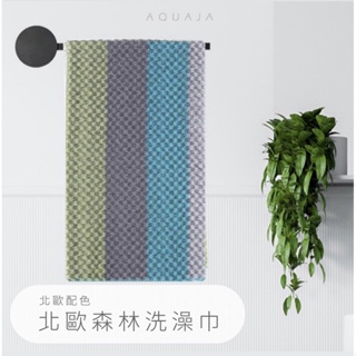 特製圖案洗澡巾